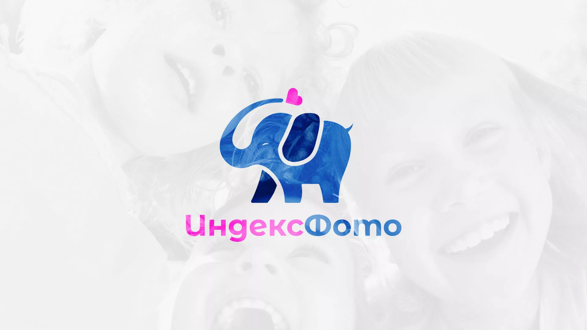 Разработка логотипа фотостудии «IndexPhoto» в Ржеве